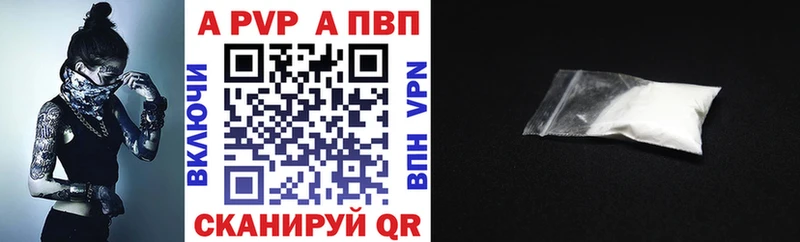 A-PVP крисы CK  закладки  Тавда 