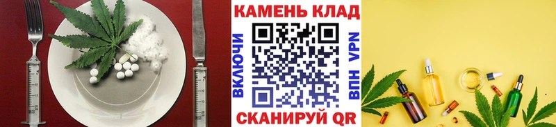 Печенье с ТГК конопля  наркотики  Тавда 