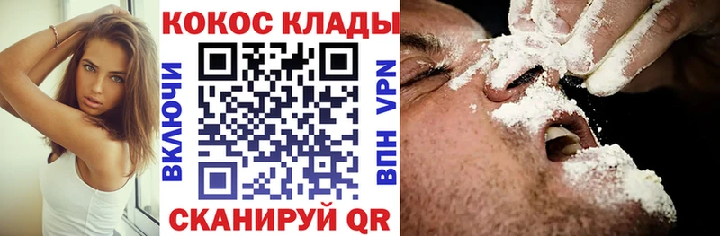 КОКАИН 98% Тавда
