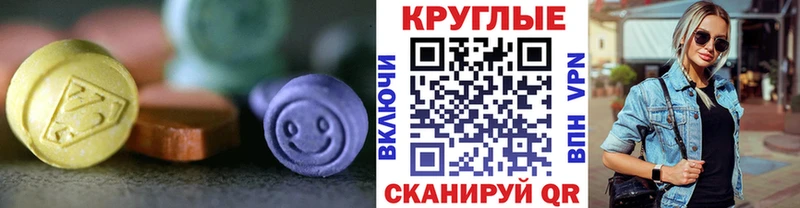 shop формула  Тавда  ЭКСТАЗИ mix 