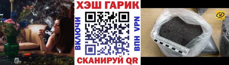 Гашиш хэш  Тавда 