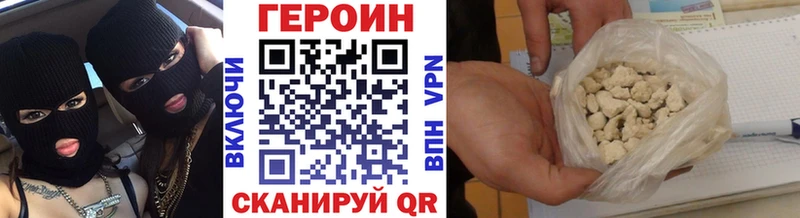 ГЕРОИН белый  mega сайт  Тавда 