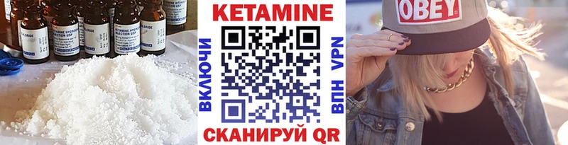 omg ссылки  где найти наркотики  Тавда  КЕТАМИН VHQ 