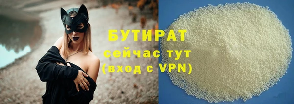 бошки Пересвет