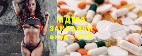 тгк Армянск