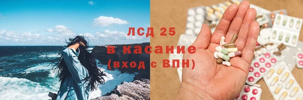 тгк Армянск