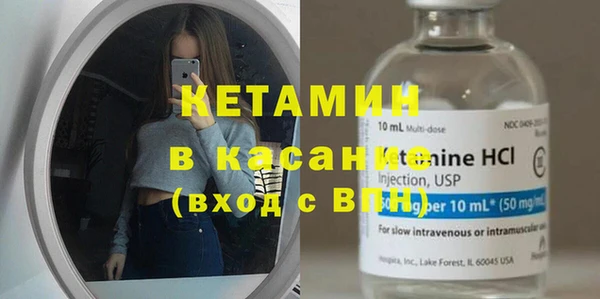 гашишное масло Арсеньев