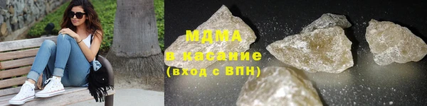тгк Армянск