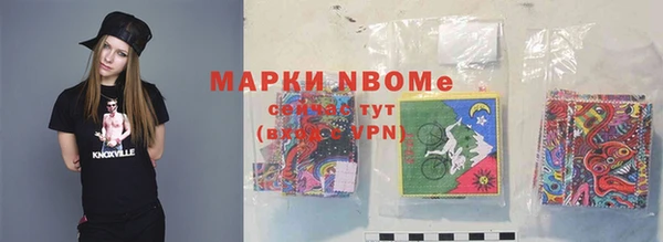 гашишное масло Арсеньев