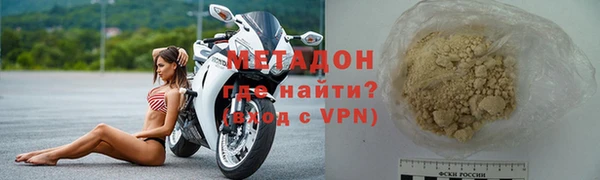 гашишное масло Арсеньев