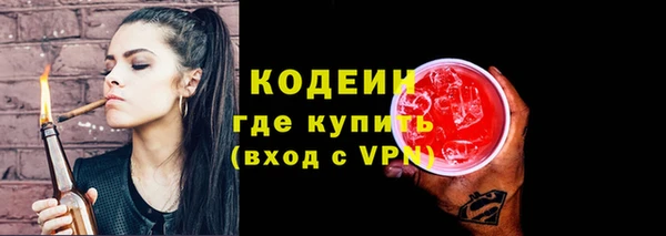 тгк Армянск