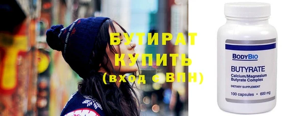 герыч Аркадак