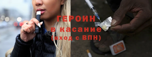 тгк Армянск