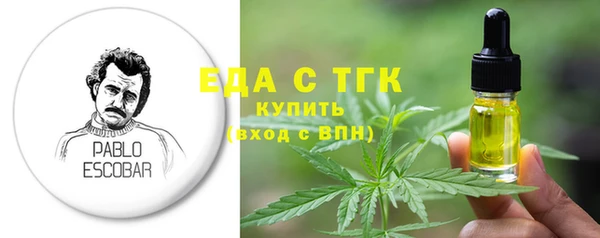 герыч Аркадак