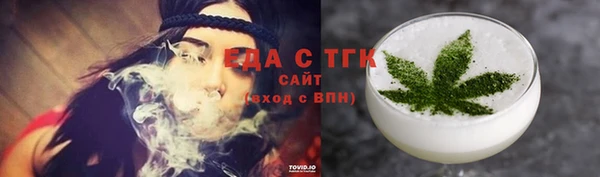 тгк Армянск