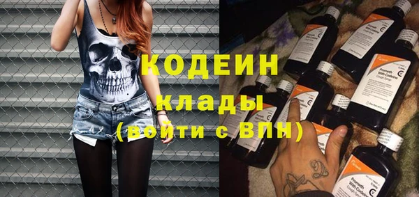 герыч Пестово