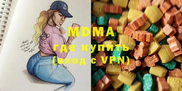тгк Армянск