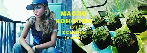гашишное масло Арсеньев