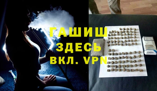 экстази Переславль-Залесский