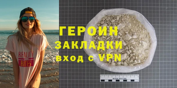 тгк Армянск
