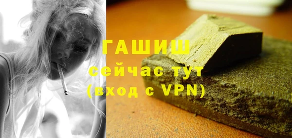 тгк Армянск