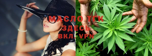 гашишное масло Арсеньев