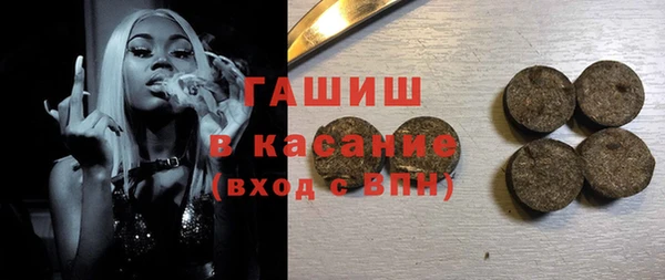 тгк Армянск