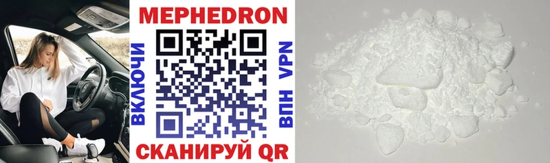 Меф mephedrone где продают наркотики Тавда