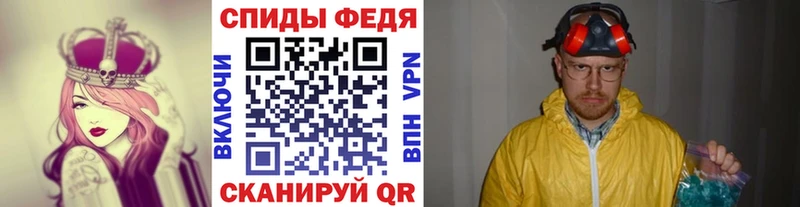 купить наркотики цена  hydra как войти  Первитин мет  Тавда 