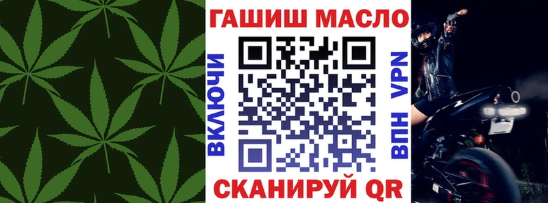 купить закладку  Тавда  маркетплейс Telegram  ТГК вейп с тгк 